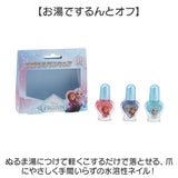 ディズニープリンセス はがせるマニキュア3本セット 通販 キッズ ネイル ディズニー プリンセス はがせる マニキュア キッズコスメ メイク 子供 こども 女の子 コスメ ギフト レイス RACE