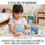 ディズニープリンセス はがせるマニキュア3本セット 通販 キッズ ネイル ディズニー プリンセス はがせる マニキュア キッズコスメ メイク 子供 こども 女の子 コスメ ギフト レイス RACE