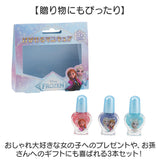 ディズニープリンセス はがせるマニキュア3本セット 通販 キッズ ネイル ディズニー プリンセス はがせる マニキュア キッズコスメ メイク 子供 こども 女の子 コスメ ギフト レイス RACE