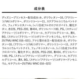 ディズニープリンセス はがせるマニキュア3本セット 通販 キッズ ネイル ディズニー プリンセス はがせる マニキュア キッズコスメ メイク 子供 こども 女の子 コスメ ギフト レイス RACE