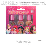 ディズニープリンセス はがせるマニキュア3本セット 通販 キッズ ネイル ディズニー プリンセス はがせる マニキュア キッズコスメ メイク 子供 こども 女の子 コスメ ギフト レイス RACE