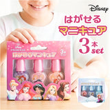 ディズニープリンセス はがせるマニキュア3本セット 通販 キッズ ネイル ディズニー プリンセス はがせる マニキュア キッズコスメ メイク 子供 こども 女の子 コスメ ギフト レイス RACE