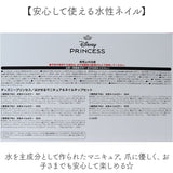 レイス はがせる マニキュア ネイルチップ 通販 はがせるマニキュア はがせるネイル ネイルボックス はがせる ネイル かわいい 可愛い コスメ キッズ 女の子 女児 ガール キュート 子供
