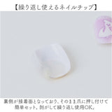 レイス はがせる マニキュア ネイルチップ 通販 はがせるマニキュア はがせるネイル ネイルボックス はがせる ネイル かわいい 可愛い コスメ キッズ 女の子 女児 ガール キュート 子供