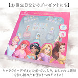 レイス はがせる マニキュア ネイルチップ 通販 はがせるマニキュア はがせるネイル ネイルボックス はがせる ネイル かわいい 可愛い コスメ キッズ 女の子 女児 ガール キュート 子供