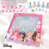 レイス はがせる マニキュア ネイルチップ 通販 はがせるマニキュア はがせるネイル ネイルボックス はがせる ネイル かわいい 可愛い コスメ キッズ 女の子 女児 ガール キュート 子供