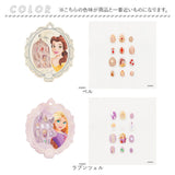 ディズニープリンセス ネイルチップ 通販 キッズ ネイル ディズニー プリンセス つけ爪 つけづめ キッズコスメ メイク 子供 こども 女の子 コスメ お姫様 レイス RACE グッズ おもちゃ