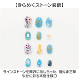 ディズニープリンセス ネイルチップ 通販 キッズ ネイル ディズニー プリンセス つけ爪 つけづめ キッズコスメ メイク 子供 こども 女の子 コスメ お姫様 レイス RACE グッズ おもちゃ