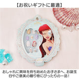 ディズニープリンセス ネイルチップ 通販 キッズ ネイル ディズニー プリンセス つけ爪 つけづめ キッズコスメ メイク 子供 こども 女の子 コスメ お姫様 レイス RACE グッズ おもちゃ