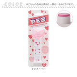 レイス リップクリーム 通販 リップ クリーム スキンケア お手入れ 保護 保湿 PEZ ペッツ プチギフト かわいい 可愛い キュート レディ−ス 女性 女の子 女児 持ち運び 携帯 大人 キッズ