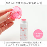 レイス リップクリーム 通販 リップ クリーム スキンケア お手入れ 保護 保湿 PEZ ペッツ プチギフト かわいい 可愛い キュート レディ−ス 女性 女の子 女児 持ち運び 携帯 大人 キッズ