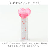 レイス リップクリーム 通販 リップ クリーム スキンケア お手入れ 保護 保湿 PEZ ペッツ プチギフト かわいい 可愛い キュート レディ−ス 女性 女の子 女児 持ち運び 携帯 大人 キッズ