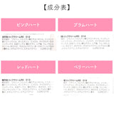 レイス リップクリーム 通販 リップ クリーム スキンケア お手入れ 保護 保湿 PEZ ペッツ プチギフト かわいい 可愛い キュート レディ−ス 女性 女の子 女児 持ち運び 携帯 大人 キッズ
