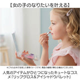 レイス メイクセット キッズコスメ 通販 コスメセット リップグロス アイシャドウ パレット コスメ メイク 子供用化粧品 化粧 おもちゃ 玩具 女の子 女子 子供用 子ども用 こども 子供