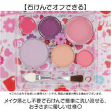 レイス メイクセット キッズコスメ 通販 コスメセット リップグロス アイシャドウ パレット コスメ メイク 子供用化粧品 化粧 おもちゃ 玩具 女の子 女子 子供用 子ども用 こども 子供