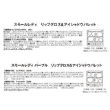 レイス メイクセット キッズコスメ 通販 コスメセット リップグロス アイシャドウ パレット コスメ メイク 子供用化粧品 化粧 おもちゃ 玩具 女の子 女子 子供用 子ども用 こども 子供