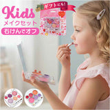 レイス メイクセット キッズコスメ 通販 コスメセット リップグロス アイシャドウ パレット コスメ メイク 子供用化粧品 化粧 おもちゃ 玩具 女の子 女子 子供用 子ども用 こども 子供