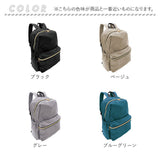 リュック A4サイズ 通勤 通販 リュックサック バックパック デイバック デイバッグ a4 A4 ポケット 収納 ボトルポケット センバドー フック Dカン 整理整頓 防花粉 メンズ レディース