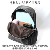 リュック A4サイズ 通勤 通販 リュックサック バックパック デイバック デイバッグ a4 A4 ポケット 収納 ボトルポケット センバドー フック Dカン 整理整頓 防花粉 メンズ レディース