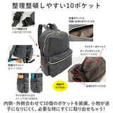 リュック A4サイズ 通勤 通販 リュックサック バックパック デイバック デイバッグ a4 A4 ポケット 収納 ボトルポケット センバドー フック Dカン 整理整頓 防花粉 メンズ レディース