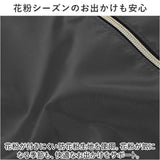リュック A4サイズ 通勤 通販 リュックサック バックパック デイバック デイバッグ a4 A4 ポケット 収納 ボトルポケット センバドー フック Dカン 整理整頓 防花粉 メンズ レディース