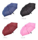 折りたたみ傘  傘　雨傘 折り畳み 折りたたみ 自動開閉 ワンタッチ 通販 収納袋付き コンパクト レディース メンズ 大きめ 直径男女兼用傘  10000584 kk-004