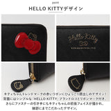 HELLO KITTY キティ 長財布 通販 財布 レディース ラウンドファスナー 長サイフ 長さいふ さいふ サイフ ハローキティ キティちゃん ウォレット 本革 革 レザー 小銭入れ 大人