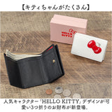 HELLO KITTY ハローキティ 三つ折り財布 通販 折り財布 財布 お財布 おさいふ ウォレット 三つ折り コイン入れ ミニ財布 サイフ キティちゃん キティ 本革 革 レザー かわいい 可愛い