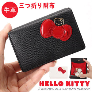 HELLO KITTY ハローキティ 三つ折り財布 通販 折り財布 財布 お財布 おさいふ ウォレット 三つ折り コイン入れ ミニ財布 サイフ キティちゃん キティ 本革 革 レザー かわいい 可愛い