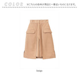 MIND マインド ショートパンツ タイトスカート 通販 ショート パンツ ズボン スカート レイヤード ひざ丈 膝丈 ポケットショートパンツ ショート丈 ポケット デザイン 無地 シンプル