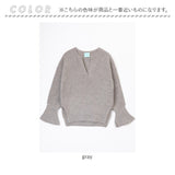 MIND マインド ラクーン シルクニット 通販 セーター キーネックニット 重ね着 レイヤード シルク ニット ドロップショルダー シルクウール キーネック 保温性 あたたかい 暖かい 袖 長め