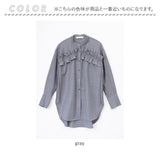 MIND マインド フリル ブラウス 長袖 通販 フリルブラウス 長袖ブラウス 長袖シャツ シャツ ひも 紐 ゆったり 体型カバー かわいい 可愛い 大人 フェミニン カジュアル シンプル 無地