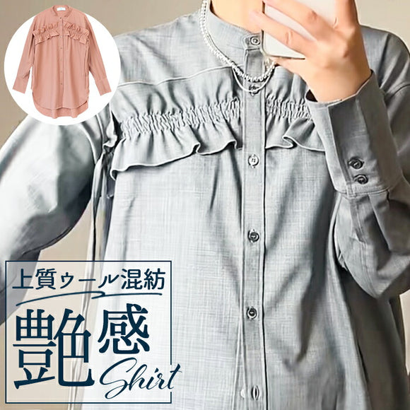 MIND マインド フリル ブラウス 長袖 通販 フリルブラウス 長袖ブラウス 長袖シャツ シャツ ひも 紐 ゆったり 体型カバー かわいい 可愛い 大人 フェミニン カジュアル シンプル 無地
