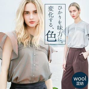 MIND ピンタックブラウス 通販 ブラウス バンドカラーブラウス 半袖 シャツ 前開き レディース フレアスリーブ フリル袖 フレア袖 Aライン ナチュラル オフィスカジュアル おしゃれ