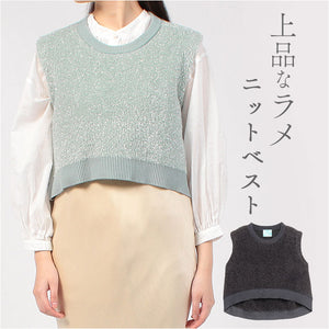MIND マインド フェザー ベスト 通販 フェザーベスト フェザーニット 重ね着 レイヤード チョッキ キラキラ 肌触りが優しい 前後 前 後 2way ラメ入り ラメ糸 無地 カジュアル 上品 大人