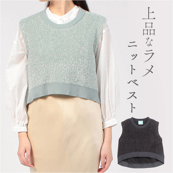 MIND マインド フェザー ベスト 通販 フェザーベスト フェザーニット 重ね着 レイヤード チョッキ キラキラ 肌触りが優しい 前後 前 後 2way ラメ入り ラメ糸 無地 カジュアル 上品 大人