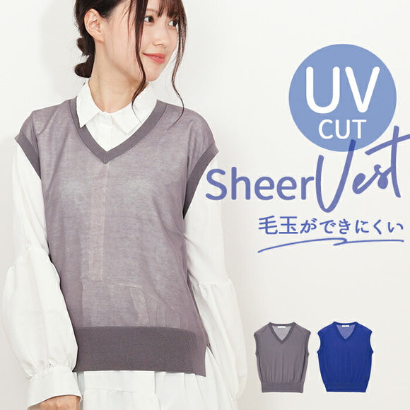 MIND マインド シアーベスト ベスト 通販 チョッキ レイヤード 重ね着 透け感 Vネック vネック ノースリーブ 触り心地がよい レディース カジュアル 上品 シンプル 無地 エレガント 大人