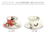 コーヒーカップ ソーサー 通販 日本製 コーヒーカップ＆ソーサー カップアンドソーサー ティーカップ マグカップ マグ カップ &藍 美濃焼 セラミック藍 和食器 洋食器 セット カフェ