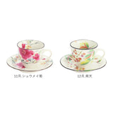 コーヒーカップ ソーサー 通販 日本製 コーヒーカップ＆ソーサー カップアンドソーサー ティーカップ マグカップ マグ カップ &藍 美濃焼 セラミック藍 和食器 洋食器 セット カフェ