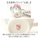 コーヒーカップ ソーサー 通販 日本製 コーヒーカップ＆ソーサー カップアンドソーサー ティーカップ マグカップ マグ カップ &藍 美濃焼 セラミック藍 和食器 洋食器 セット カフェ