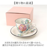 コーヒーカップ ソーサー 通販 日本製 コーヒーカップ＆ソーサー カップアンドソーサー ティーカップ マグカップ マグ カップ &藍 美濃焼 セラミック藍 和食器 洋食器 セット カフェ