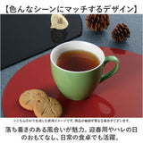 プレート 通販 日本製 皿 半月プレート 和風 おしゃれ 半月皿 食器 贈り物 ギフト マルチプレート お皿 和食 洋食 モーニング ランチ カフェ 来客 おもてなし