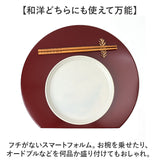 プレート 通販 日本製 皿 半月プレート 和風 おしゃれ 半月皿 食器 贈り物 ギフト マルチプレート お皿 和食 洋食 モーニング ランチ カフェ 来客 おもてなし