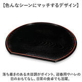 お盆 通販 日本製 半月盆 おぼん トレー トレイ 贈り物 ギフト お供え ランチョンマット シンプル カフェ 半月 軽量 軽い おしゃれ お洒落 来客 おもてなし 木目調