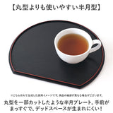 お盆 通販 日本製 半月盆 おぼん トレー トレイ 贈り物 ギフト お供え ランチョンマット シンプル カフェ 半月 軽量 軽い おしゃれ お洒落 来客 おもてなし 木目調