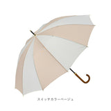 ニフティカラーズ 長傘 通販 nifty colors 傘 レディース 手開き 55cm 晴雨兼用 12本骨 かさ カサ １２本骨 おしゃれ シンプル 丈夫 グラスファイバー 親骨 風に強い 軽い 軽量 UVカット