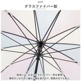 ニフティカラーズ 長傘 通販 nifty colors 傘 レディース 手開き 55cm 晴雨兼用 12本骨 かさ カサ １２本骨 おしゃれ シンプル 丈夫 グラスファイバー 親骨 風に強い 軽い 軽量 UVカット