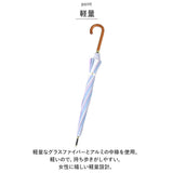 ニフティカラーズ 長傘 通販 nifty colors 傘 レディース 手開き 55cm 晴雨兼用 12本骨 かさ カサ １２本骨 おしゃれ シンプル 丈夫 グラスファイバー 親骨 風に強い 軽い 軽量 UVカット