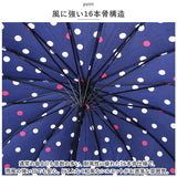 傘 レディース メンズ 通販 長傘 雨傘 58cm 約 60 16本骨 ジャンプ傘 ワンタッチ傘 紳士傘 婦人傘 かさ カサ おしゃれ かわいい 母の日 父の日 贈り物 ギフト レイングッズ
