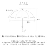 傘 レディース メンズ 通販 長傘 雨傘 58cm 約 60 16本骨 ジャンプ傘 ワンタッチ傘 紳士傘 婦人傘 かさ カサ おしゃれ かわいい 母の日 父の日 贈り物 ギフト レイングッズ
